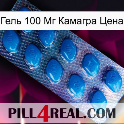 Гель 100 Мг Камагра Цена viagra1